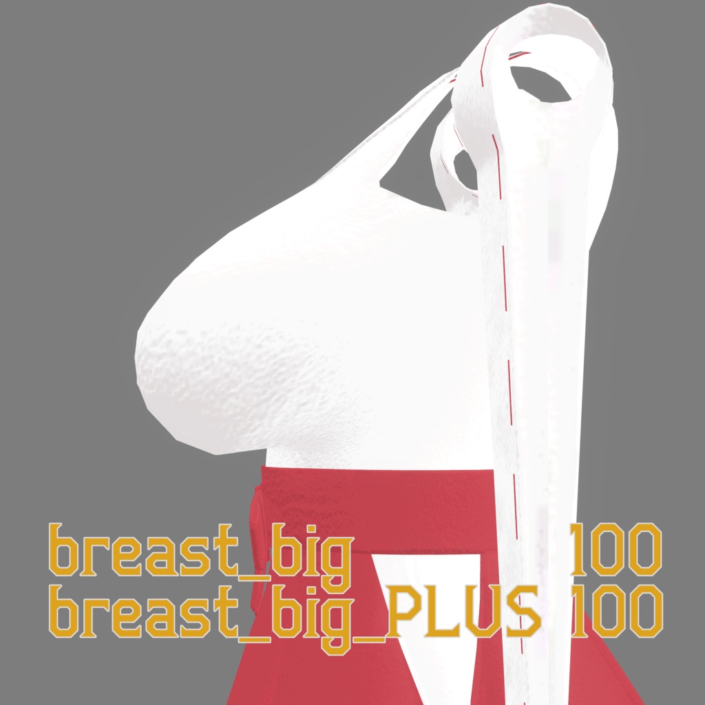 マヌカ専用 巫女服