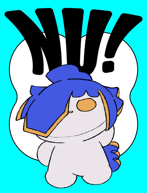 NU！