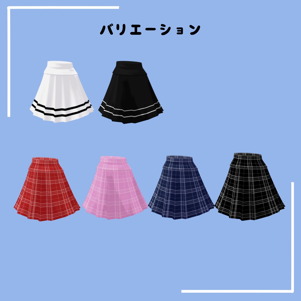 VRChat向け] Tシャツ&ロングTシャツ&ミニスカート [美青 -Mio- 専用