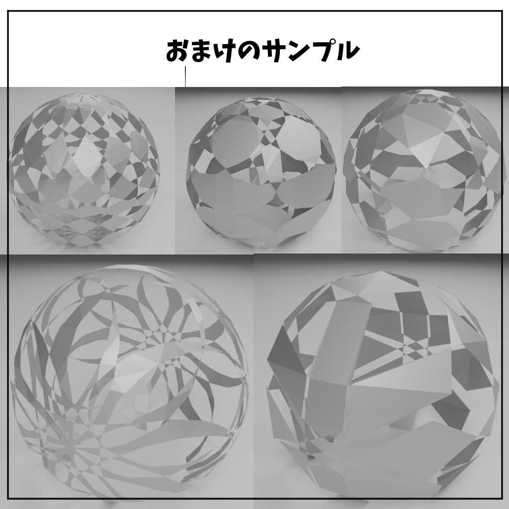 投げ銭