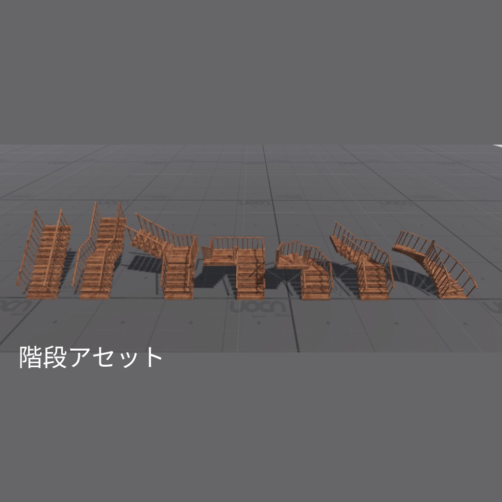 [無料] 階段アセット