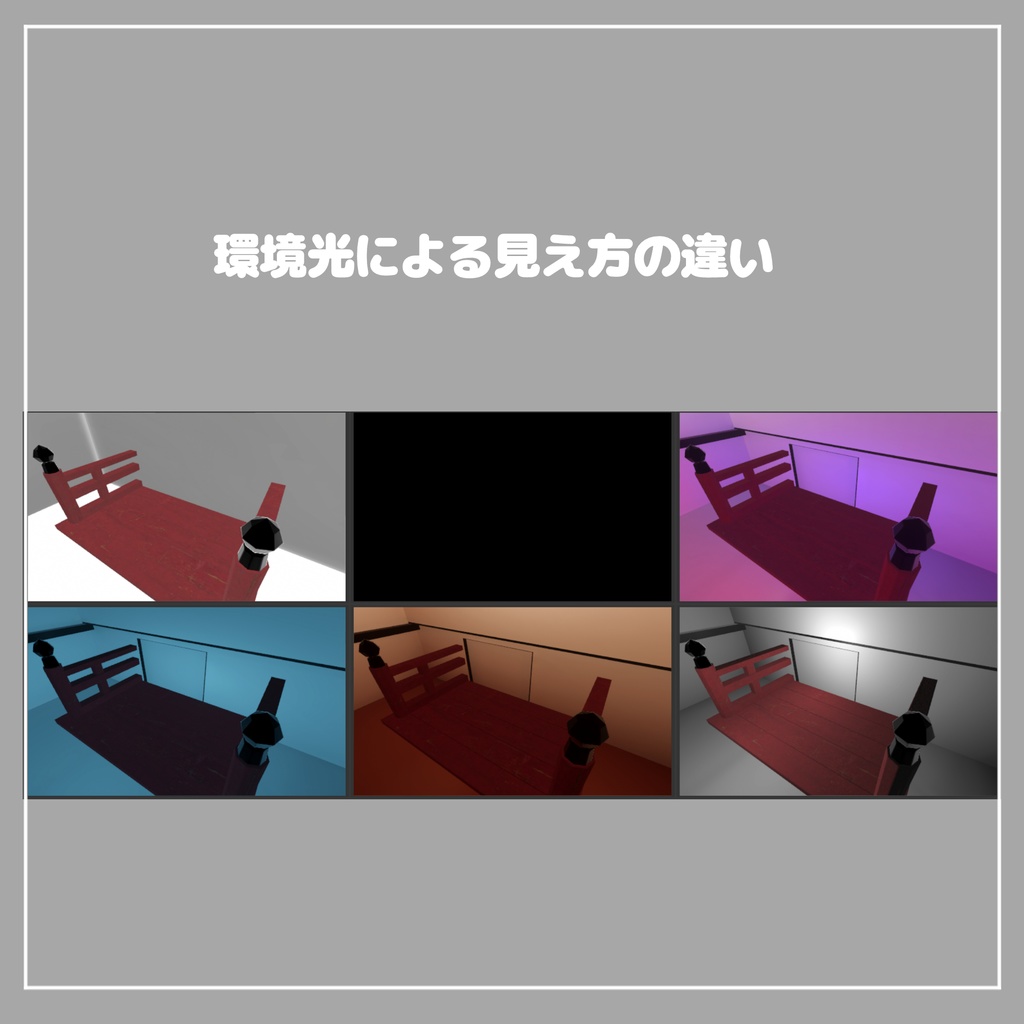 【VRChat想定】組み合わせて使える橋の3Dモデル