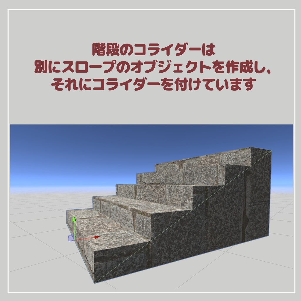 組み合わせて使える石畳の道【VRChatアセット】
