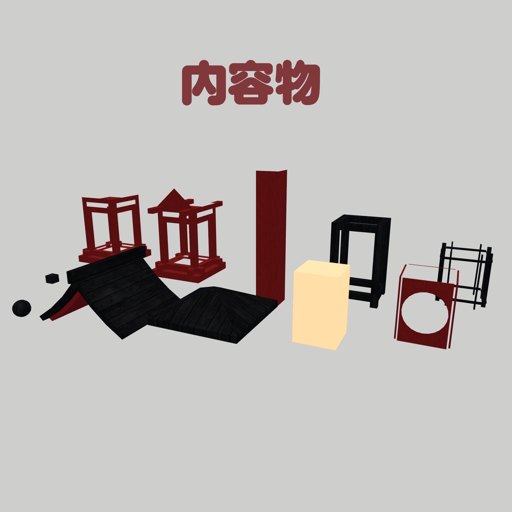 組み合わせて使える赤い灯篭【VRChatアセット】