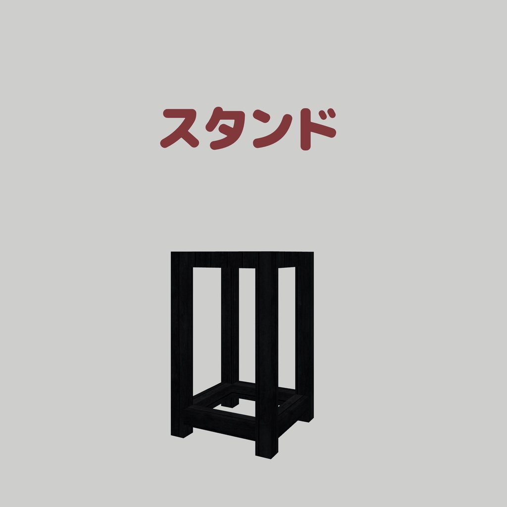 組み合わせて使える赤い灯篭【VRChatアセット】