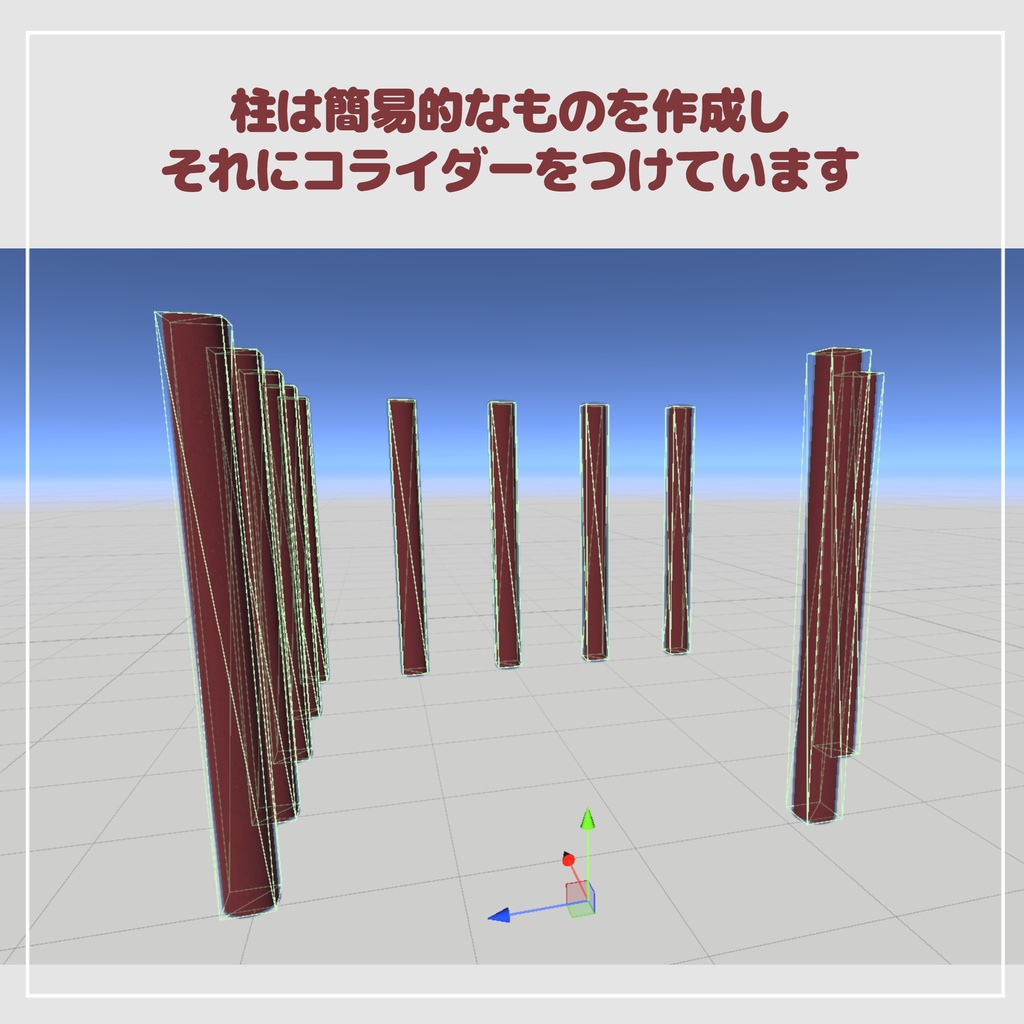 組み合わせて使える赤い回廊【VRChatアセット】