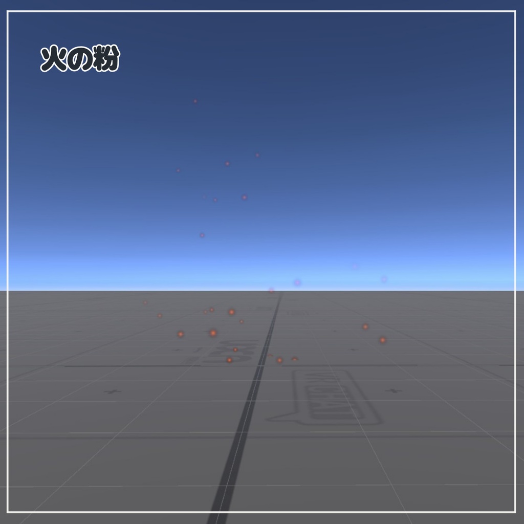 【VRChat想定】和風のパーティクル6種セット