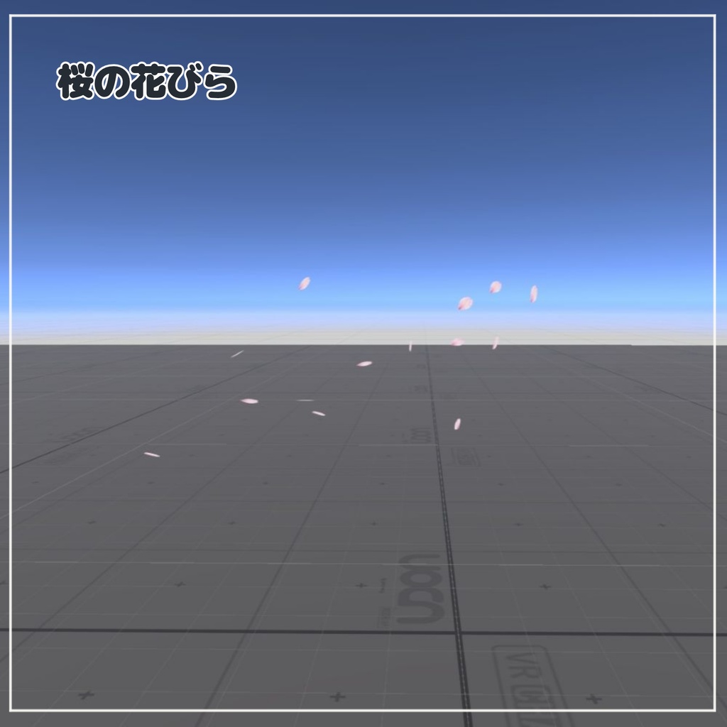【VRChat想定】和風のパーティクル6種セット