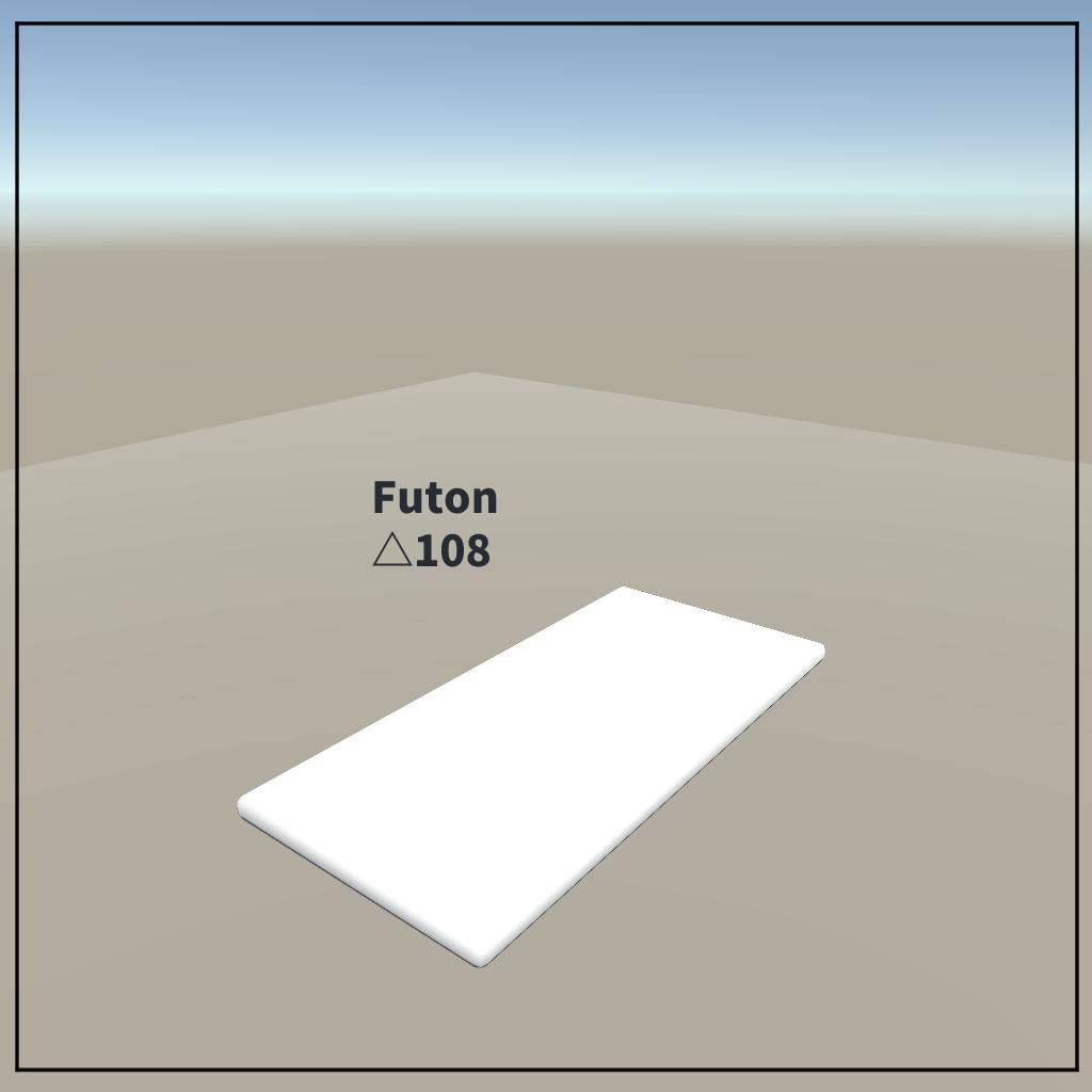 【VRChat想定】和風家具セット