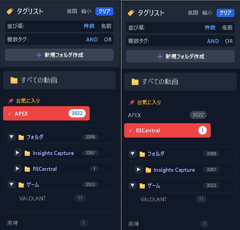 【無料】爆速ローカル動画管理ツール「Video Tag Browser」階層タグ&5連サムネ生成