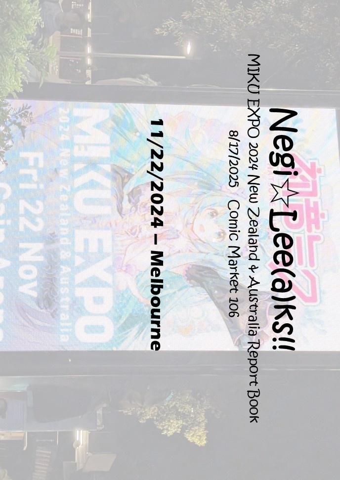 MIKU EXPO 2024 New Zealand and Australia レポート本