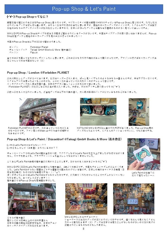 MIKU EXPO 2024 Europe Report Book