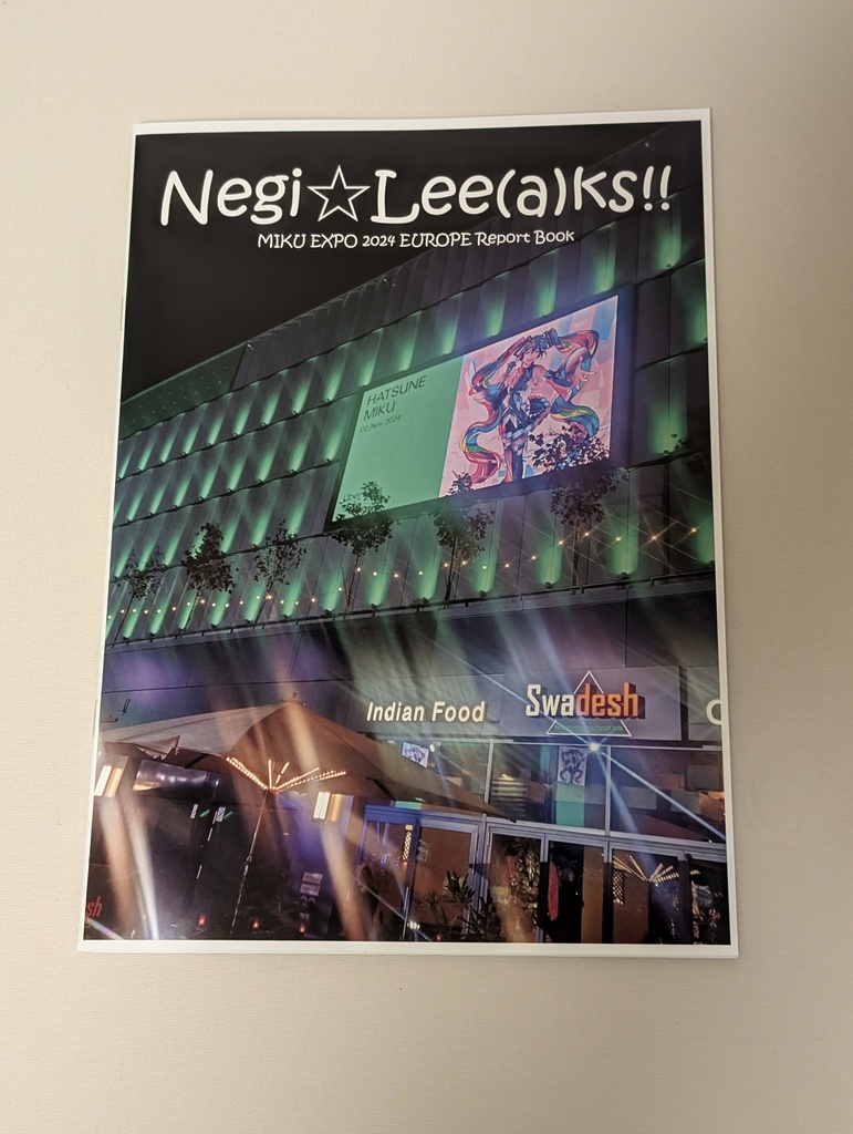 MIKU EXPO 2024 Europe Report Book