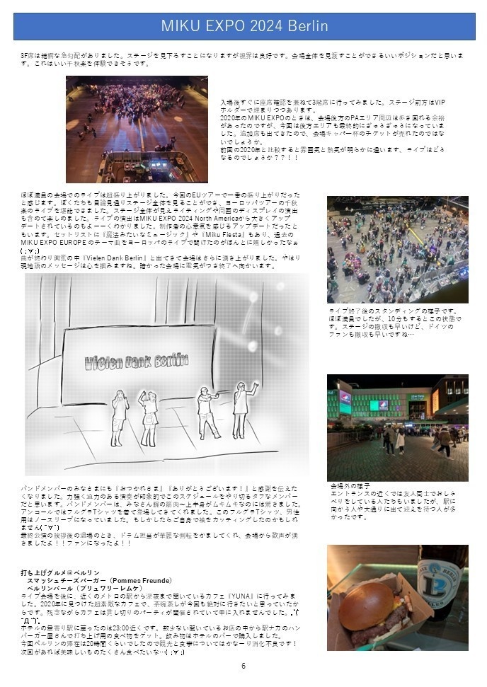 MIKU EXPO 2024 Europe Report Book