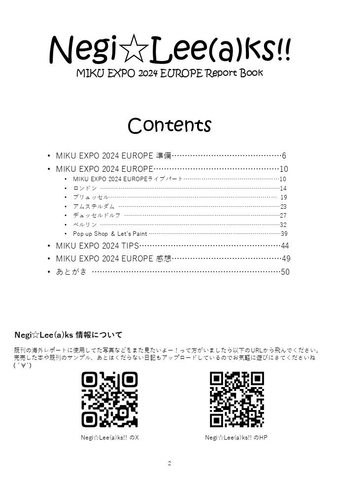 MIKU EXPO 2024 Europe Report Book