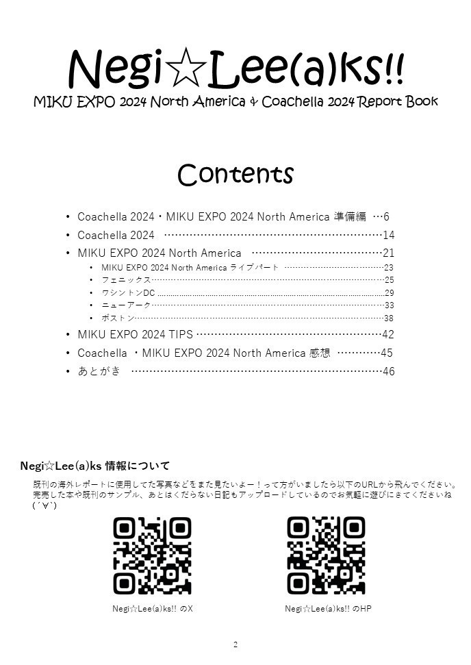 MIKU EXPO 2024 North America and Coachella Report Book