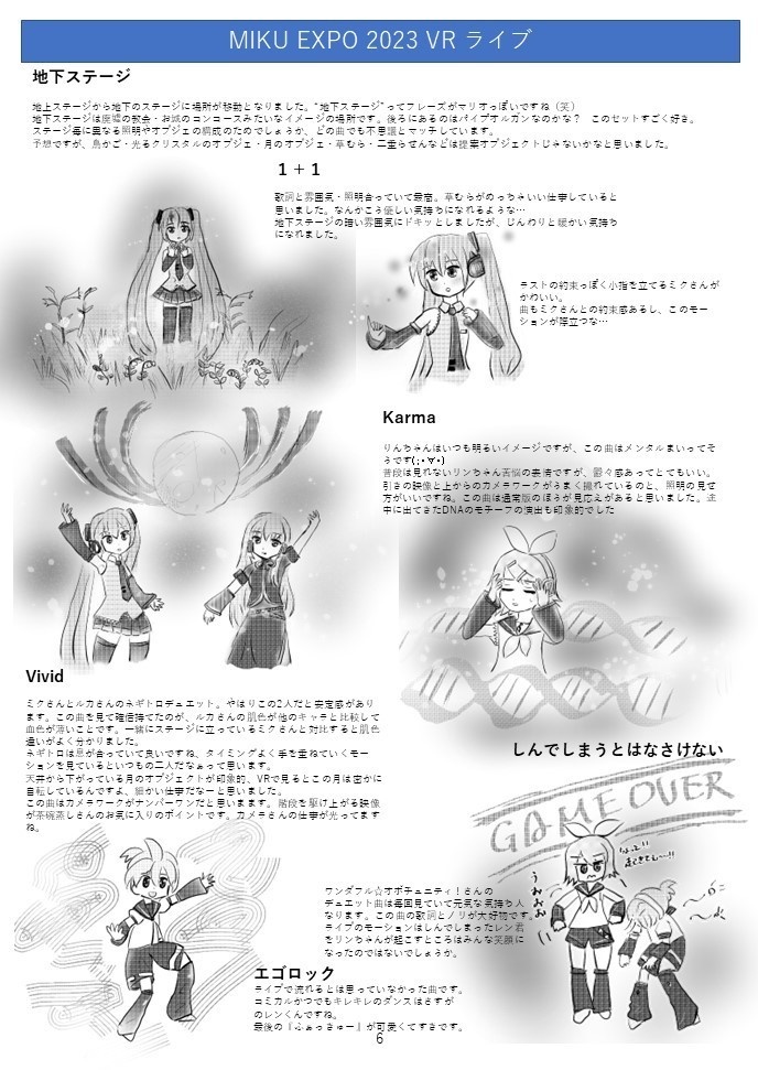 MIKU EXPO 2023 VR Pledge Report Book