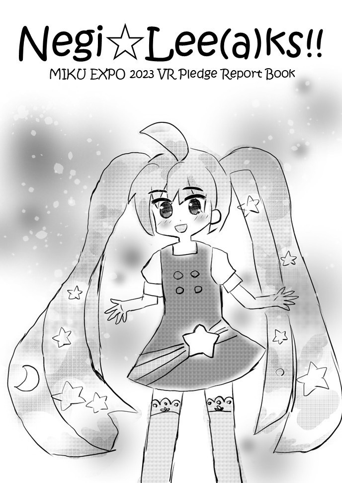 MIKU EXPO 2023 VR Pledge Report Book