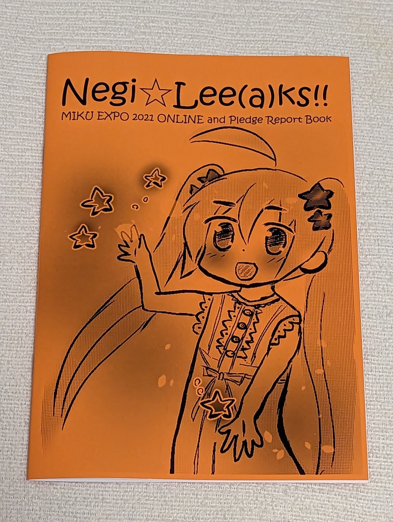 MIKU EXPO 2021 Online Pledge Report Book