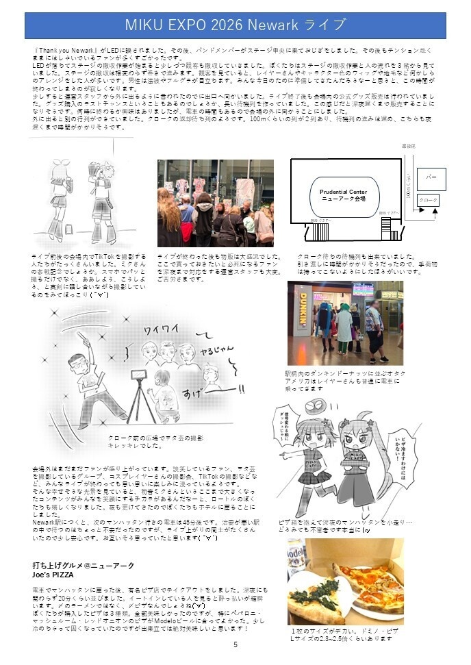 MIKU EXPO 2026 North America Report Book