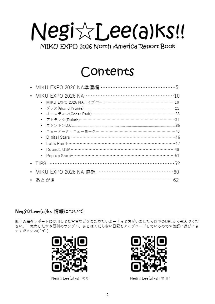 MIKU EXPO 2026 North America Report Book