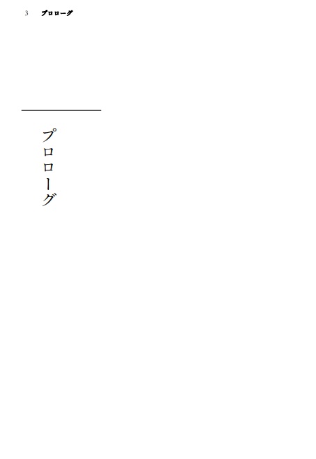 【暗殺教室夢本】終わらなかった地球で