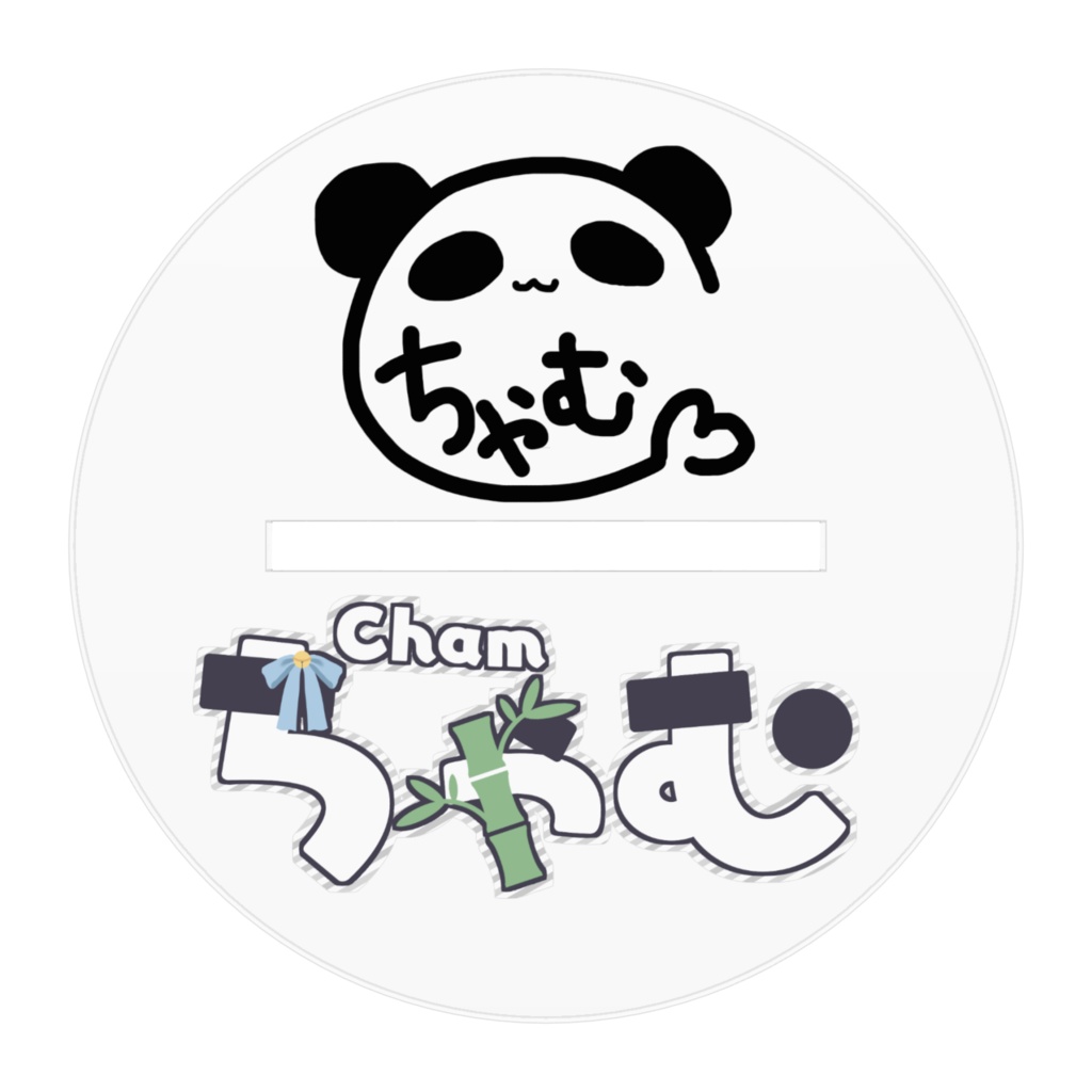 ♡4周年記念♡アクリルフィギュア通常(受注生産)