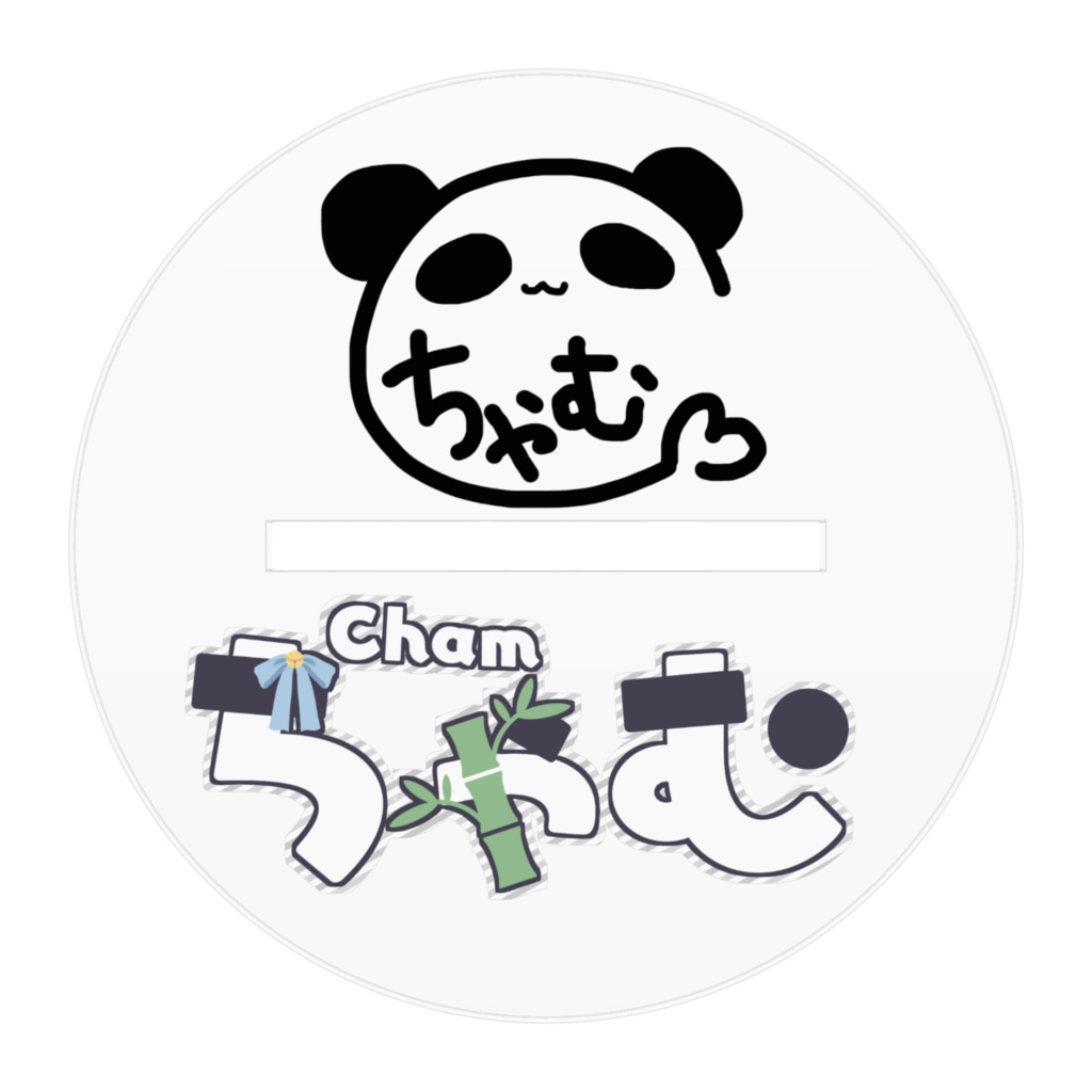 ♡4周年記念♡アクリルフィギュア夏(受注生産)