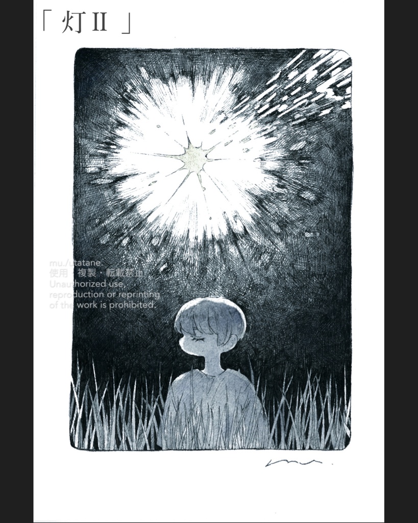 「灯 Ⅰ・Ⅱ」