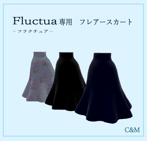 【Fluctua】専用 フレアースカート【フラクチュア】