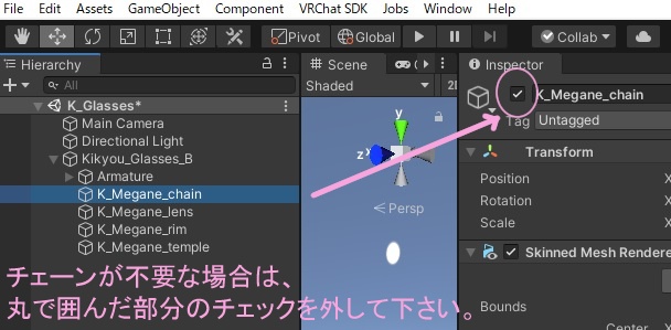 【桔梗】専用 メガネ(メガネチェーン付き)