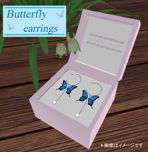 【桔梗】想定 バタフライピアスセット
