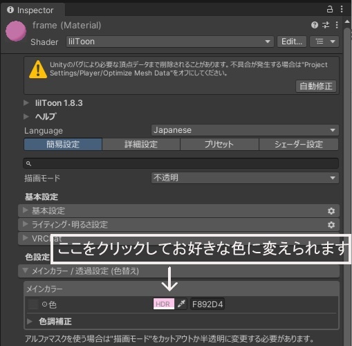 【無料】しなの専用メガネ