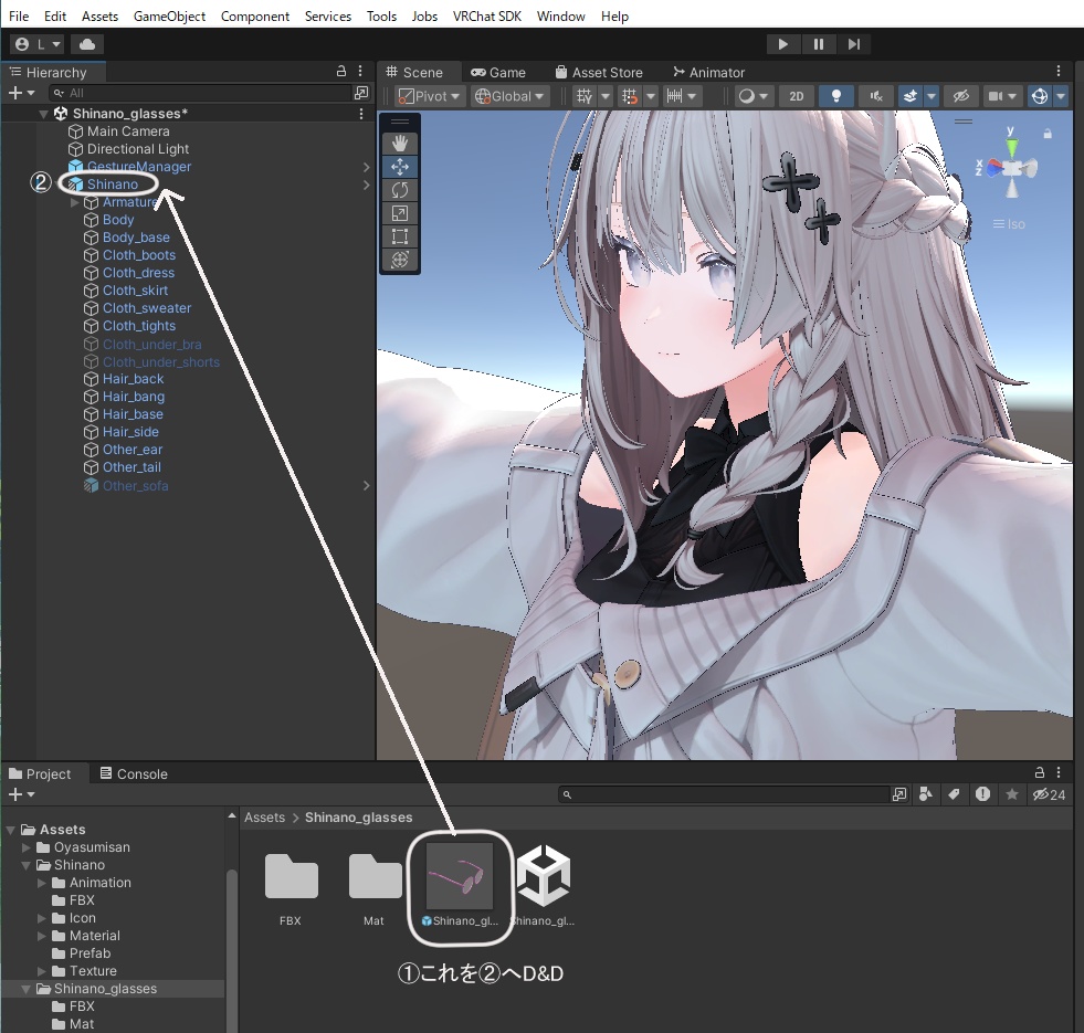 【無料】しなの専用メガネ