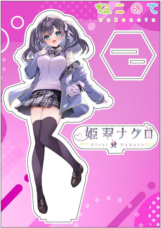 ねこのてアクリルスタンド　「姫翠ナクロ」