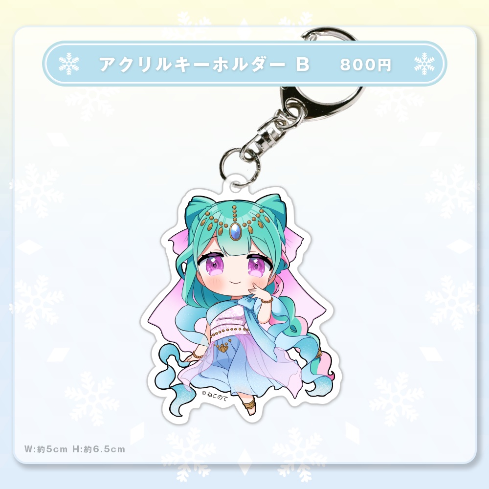 瑞姫エルシャ - 生誕記念グッズ