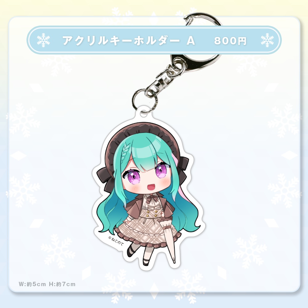 瑞姫エルシャ - 生誕記念グッズ