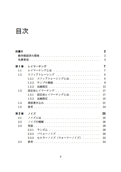 Generative Programming 1