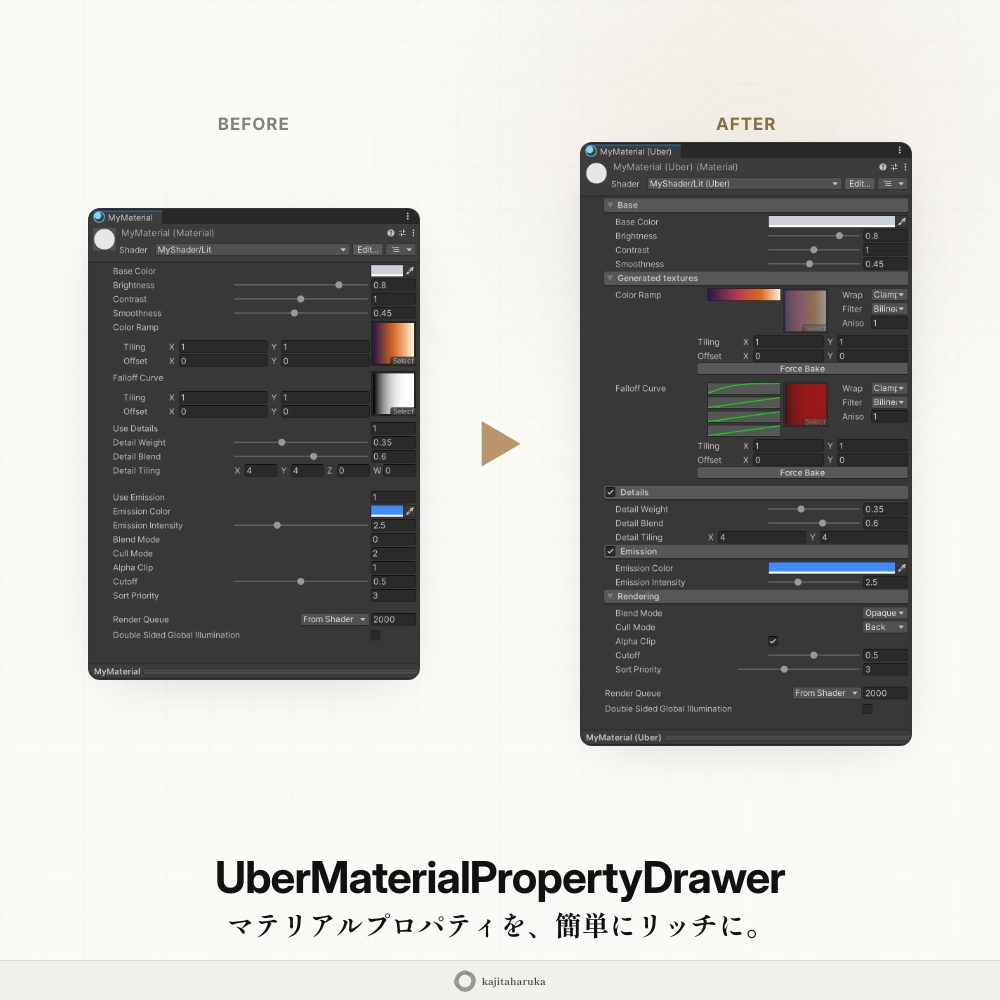 UberMaterialPropertyDrawer -シェーダー開発向けマテリアルプロパティ拡張-