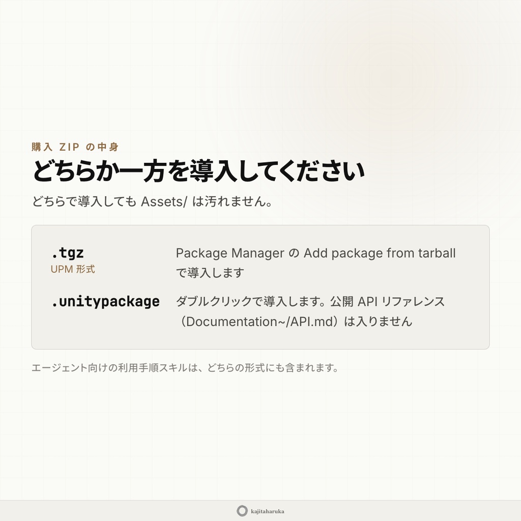 UnityEditorWindowCaptureExtension -ビュー/ウィンドウを正確に簡単にキャプチャする拡張-