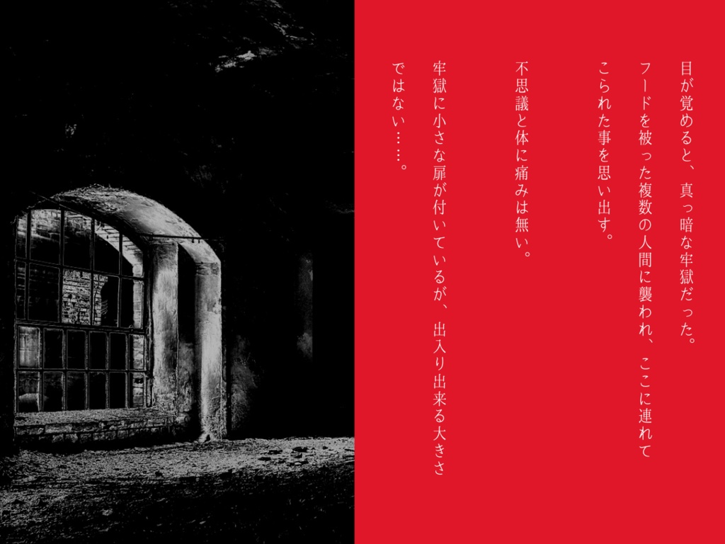 廻る怨毒【クトゥルフ神話TRPG 6版】日本語版/中国語版(怨毒迴延)