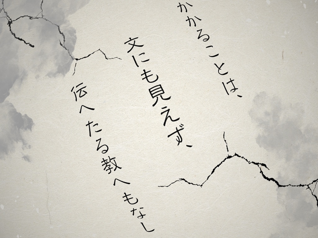 二難寺にある法師【クトゥルフ神話TRPG 6版】