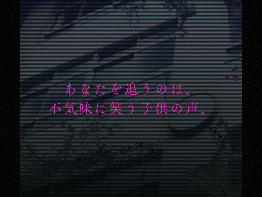 廃校の怪談【クトゥルフ神話TRPG 6版】SPLL:E194117 - 奇伊風
