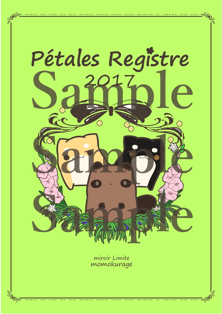 Pétales Registre 2017