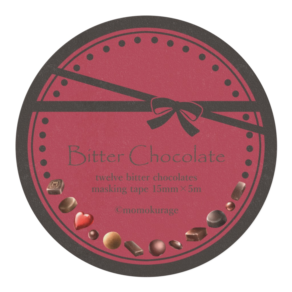 ビターチョコレートのマスキングテープ