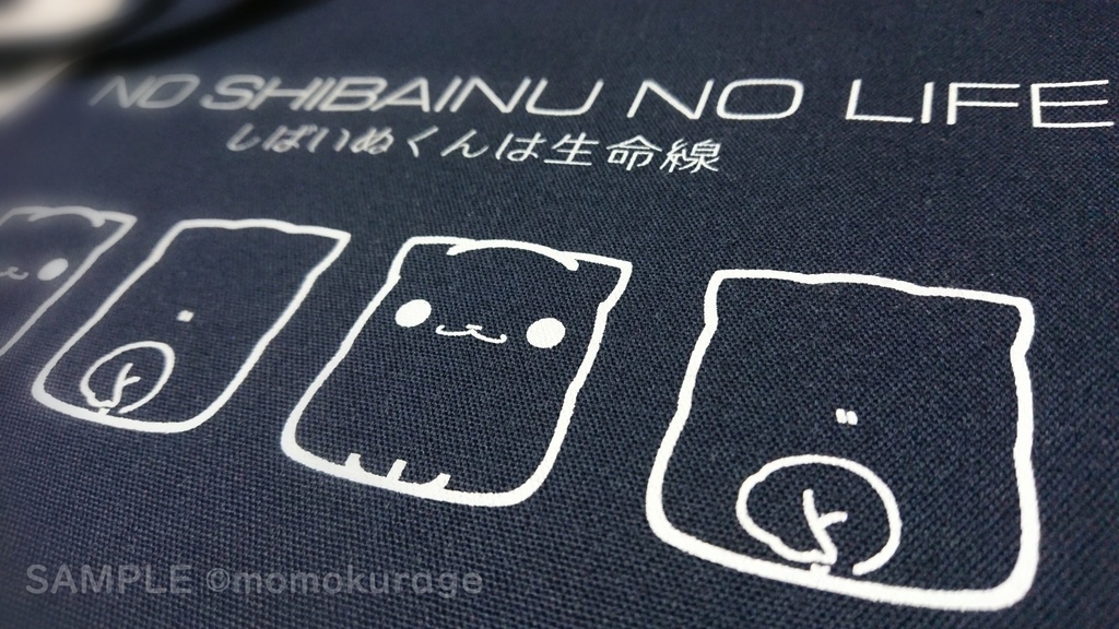 しばいぬくんLIFEサコッシュ