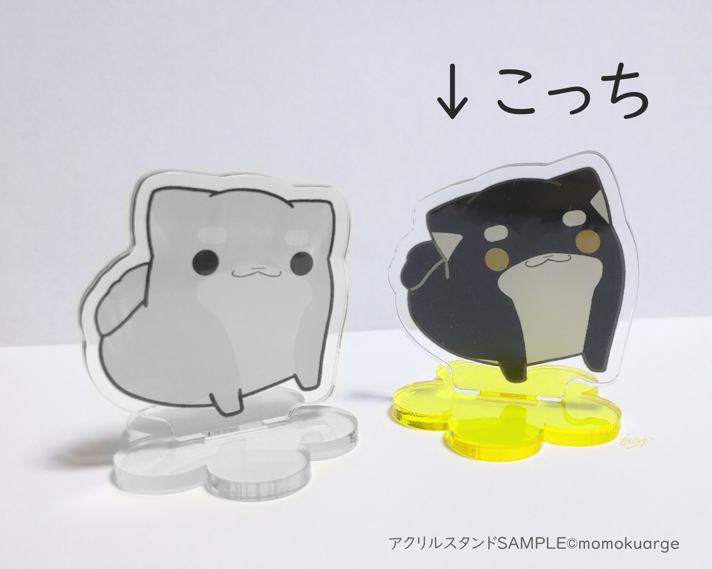 クロしばくんアクリルスタンド