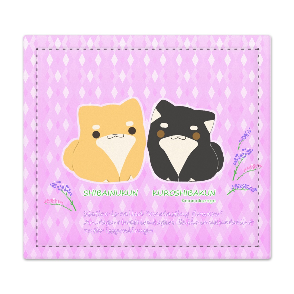 しばいぬくんとクロしばくん捺印マット