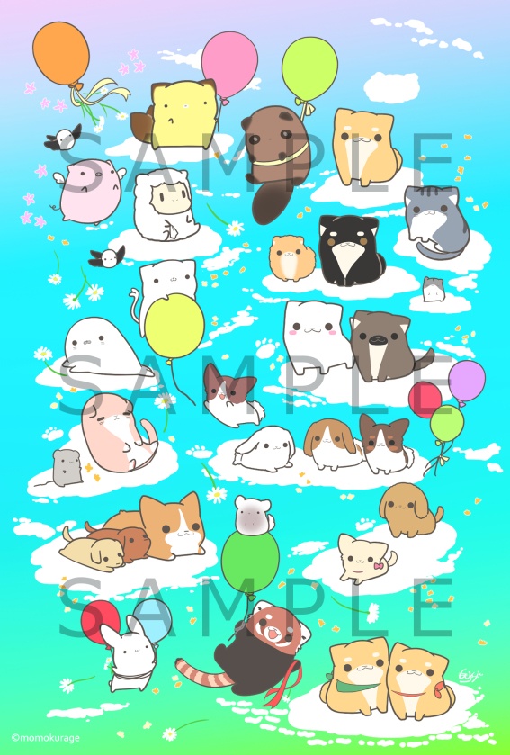 ももくらげセット2020