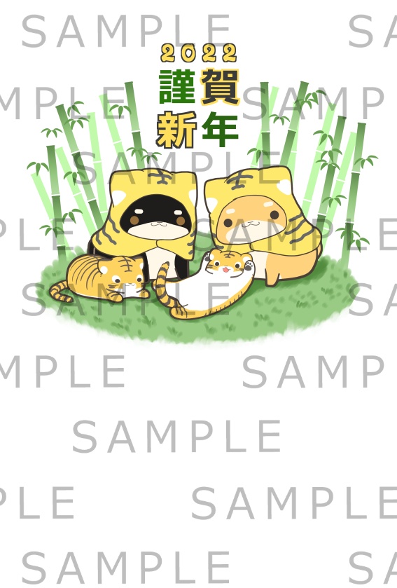 年賀状　寅年